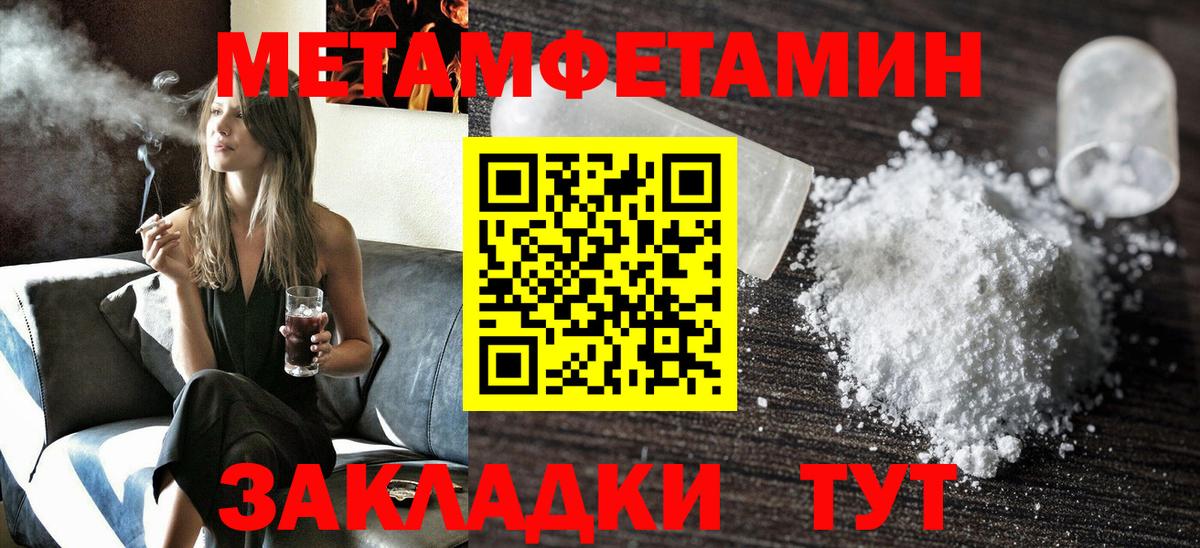 АМФЕТАМИН  Амфетамин  Красногорск  Вход с VPN  АМФЕТАМИН VHQ 