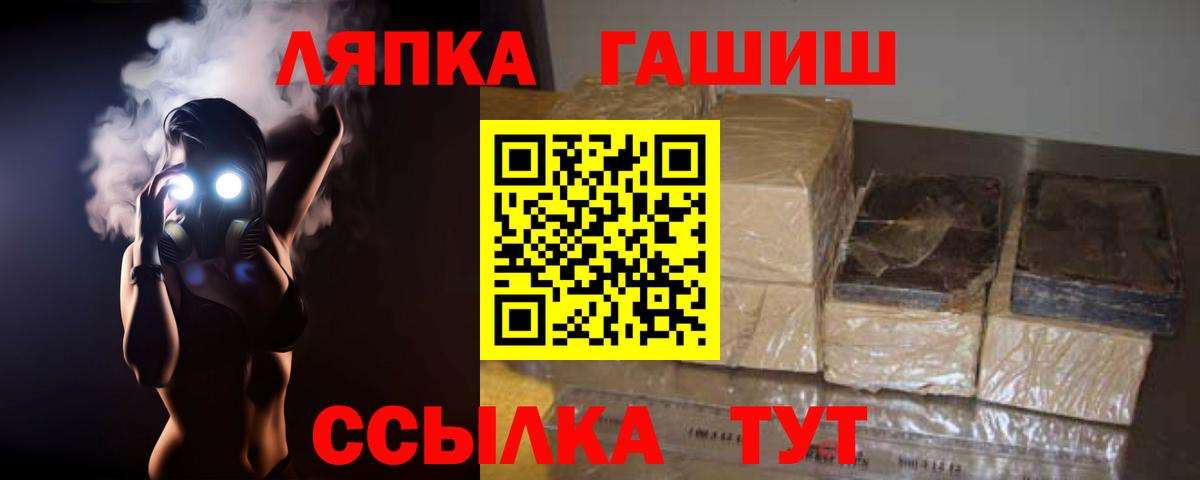 купить наркотики цена  Вход с VPN  Гашиш гарик  Красногорск  Гашиш Изолятор 