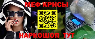 спайс Кинель