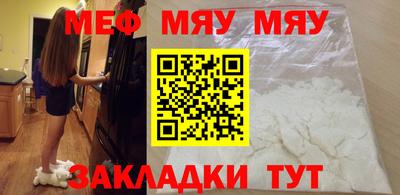 эйфоретик Кимры