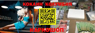 спайс Кинель
