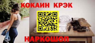 спайс Кинель