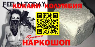 спайс Кинель