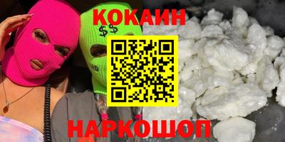 эйфоретик Кимры