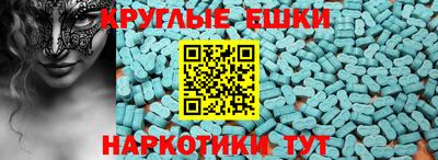эйфоретик Кимры
