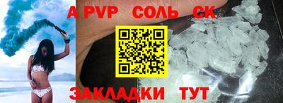 не бодяженный Кингисепп