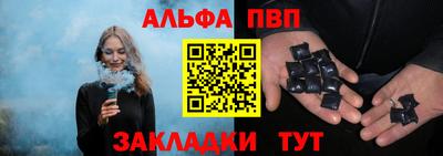 спайс Кинель