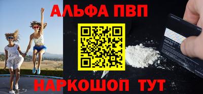 спайс Кинель
