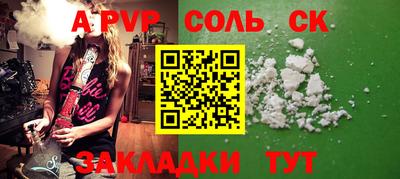 не бодяженный Кингисепп