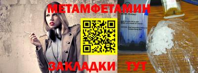 эйфоретик Кимры