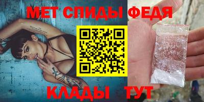 эйфоретик Кимры