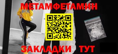 спайс Кинель