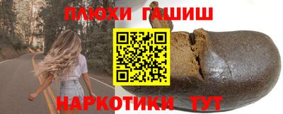спайс Кинель