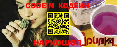 эйфоретик Кимры
