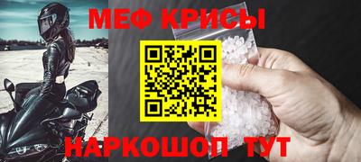 спайс Кинель