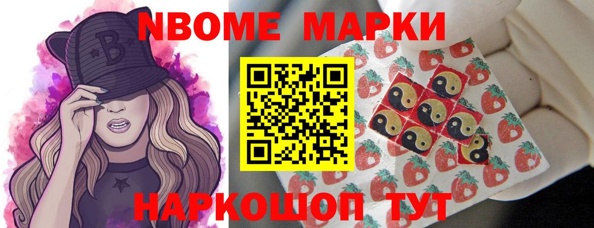 Канабис  Кокаин  Меф кристаллы  LSD-25  Вход с VPN  MDMA  Канабис  Красногорск  ГАШ  АМФЕТАМИН  