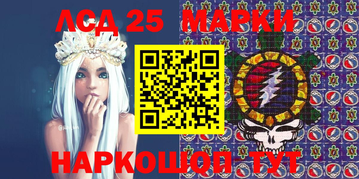 Марки N-bome 1500мкг Красногорск