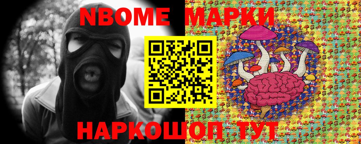 МЕФ Красногорск