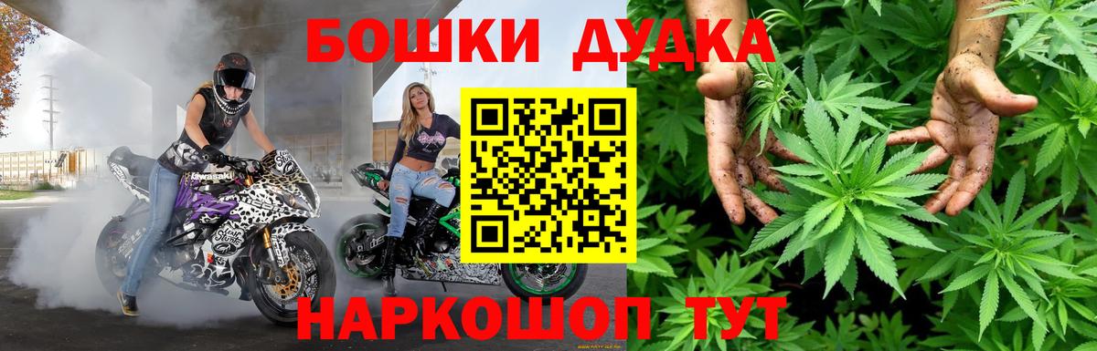 МАРИХУАНА White Widow Красногорск